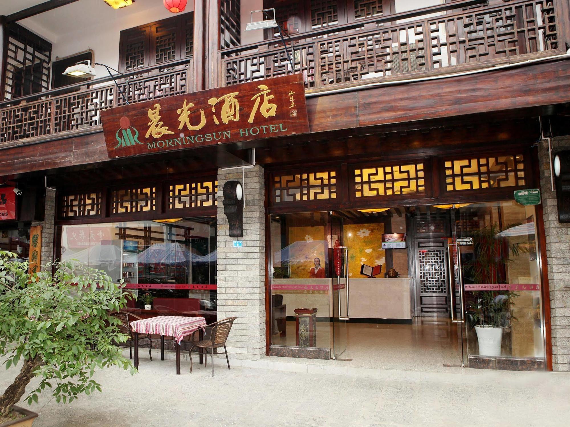 Yangshuo Morning Sun Hotel Exteriér fotografie